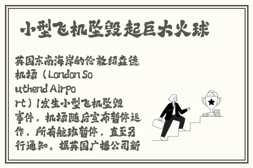 特别美容院